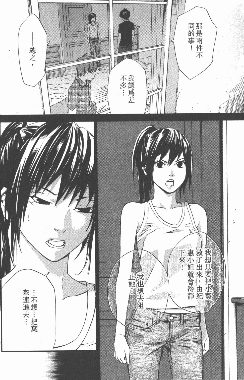 第160页
