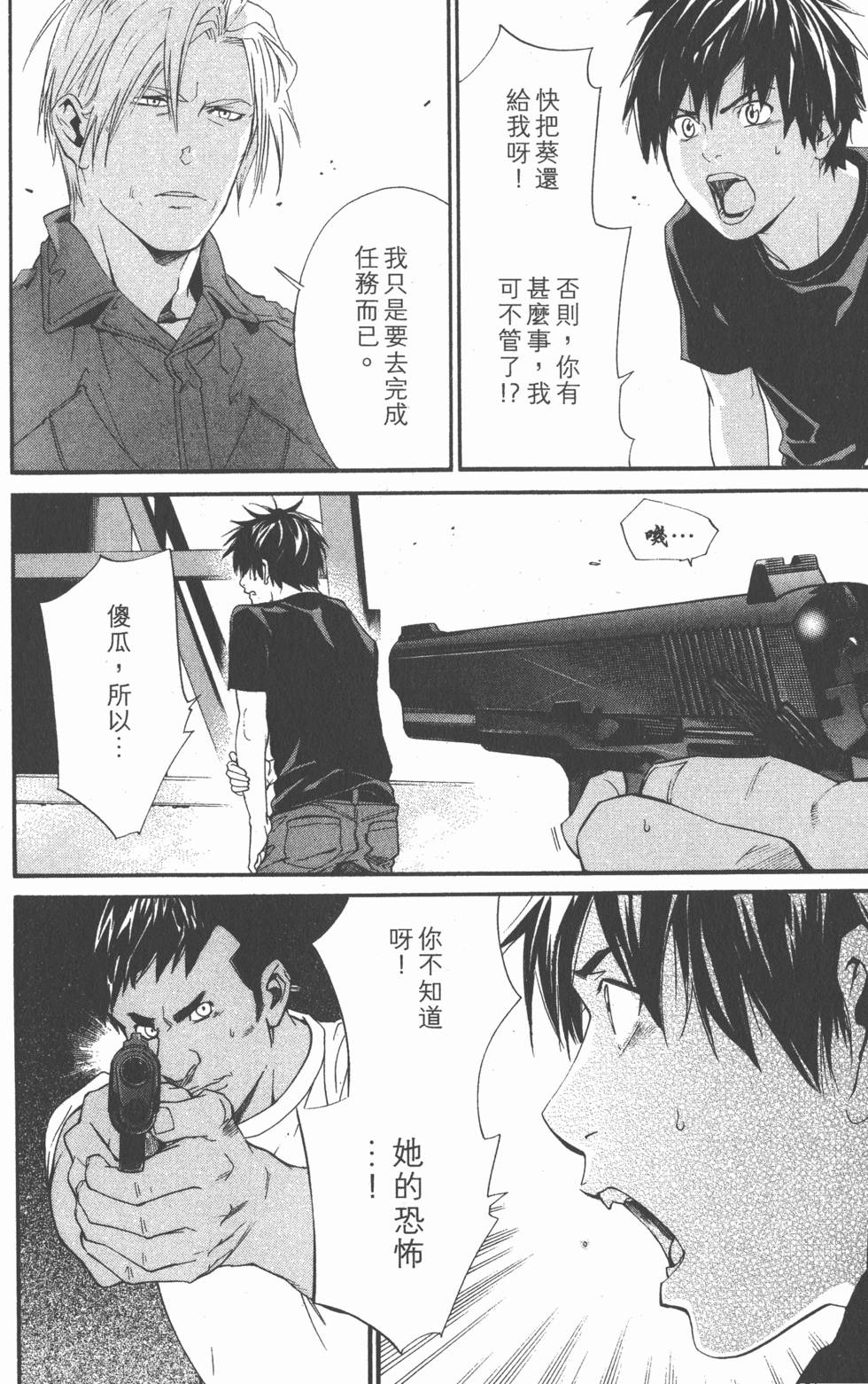 第162页