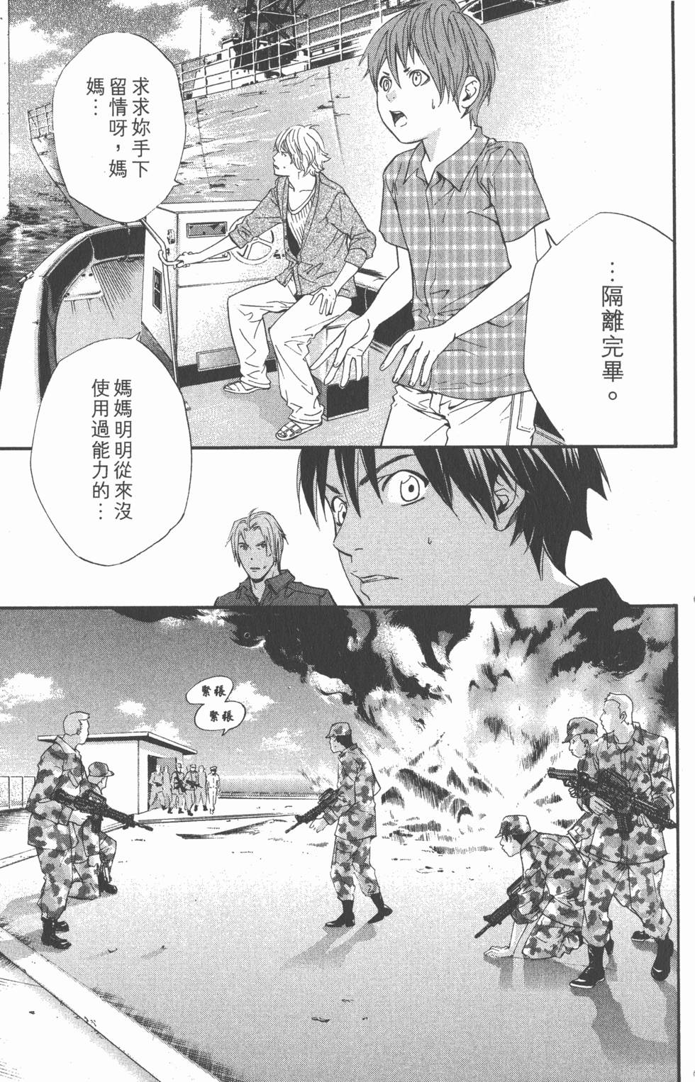 第169页