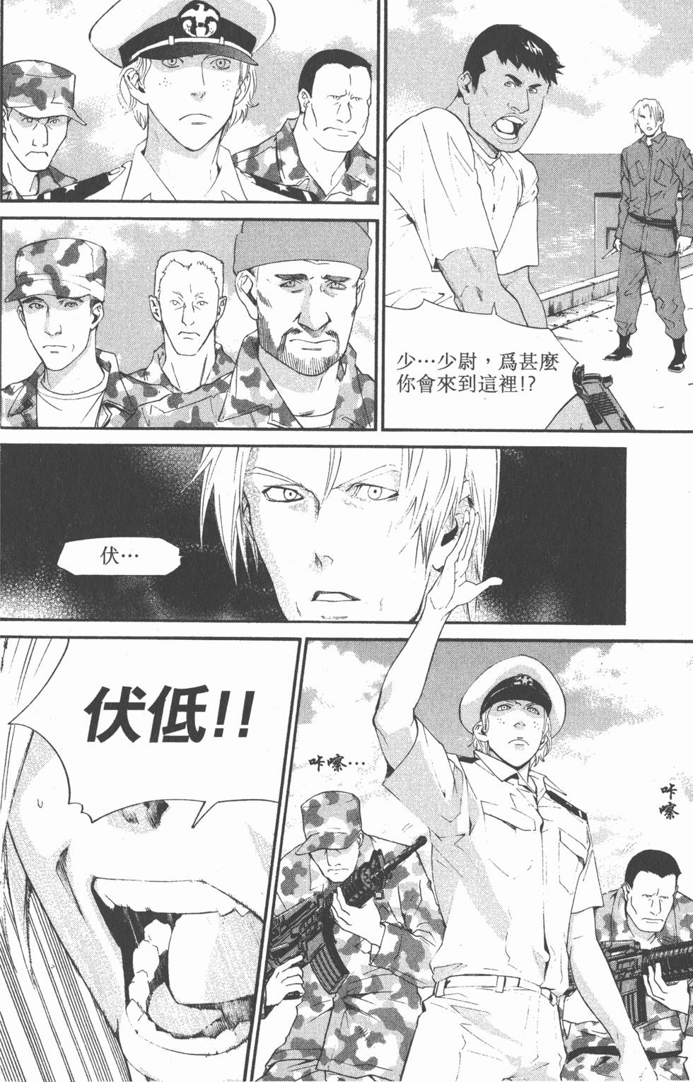 第170页