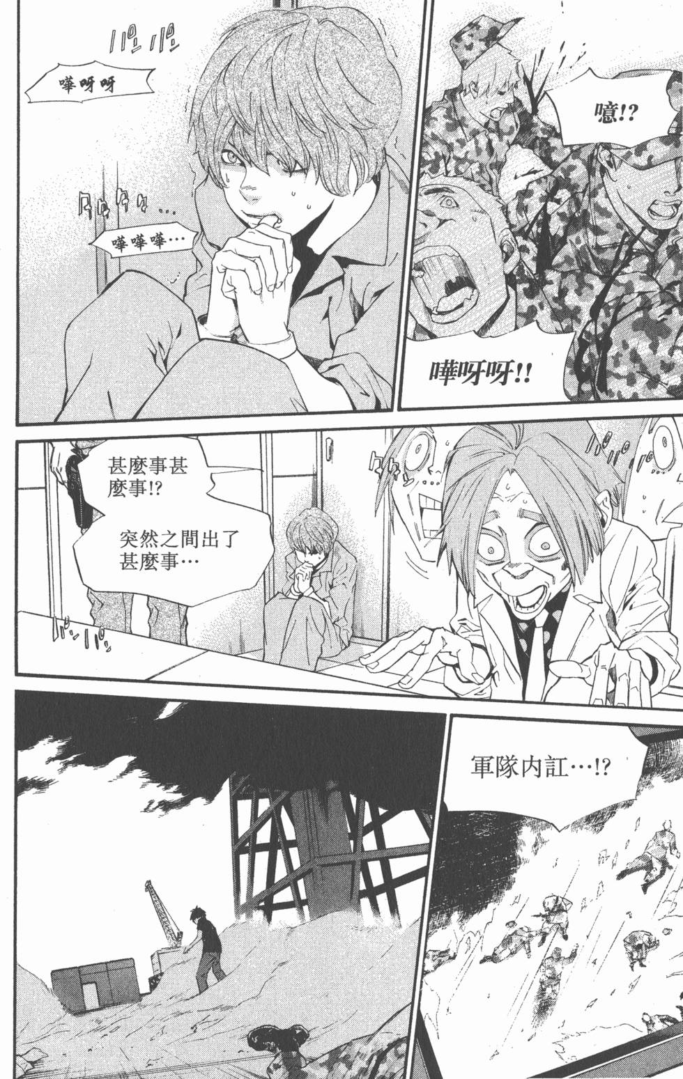 第172页