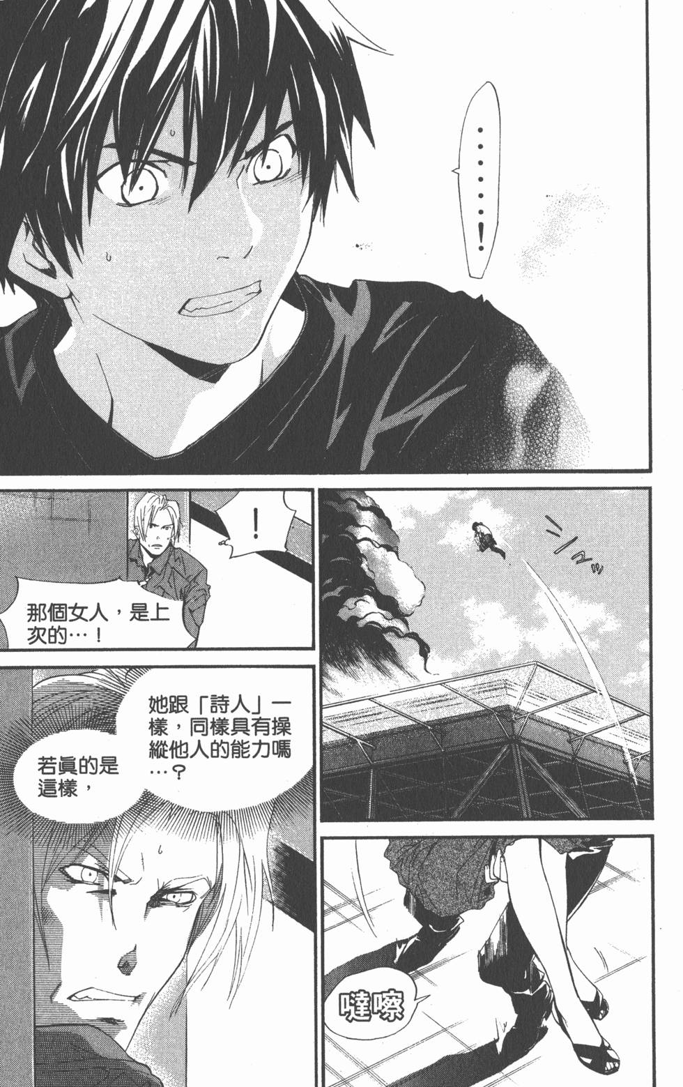 第173页