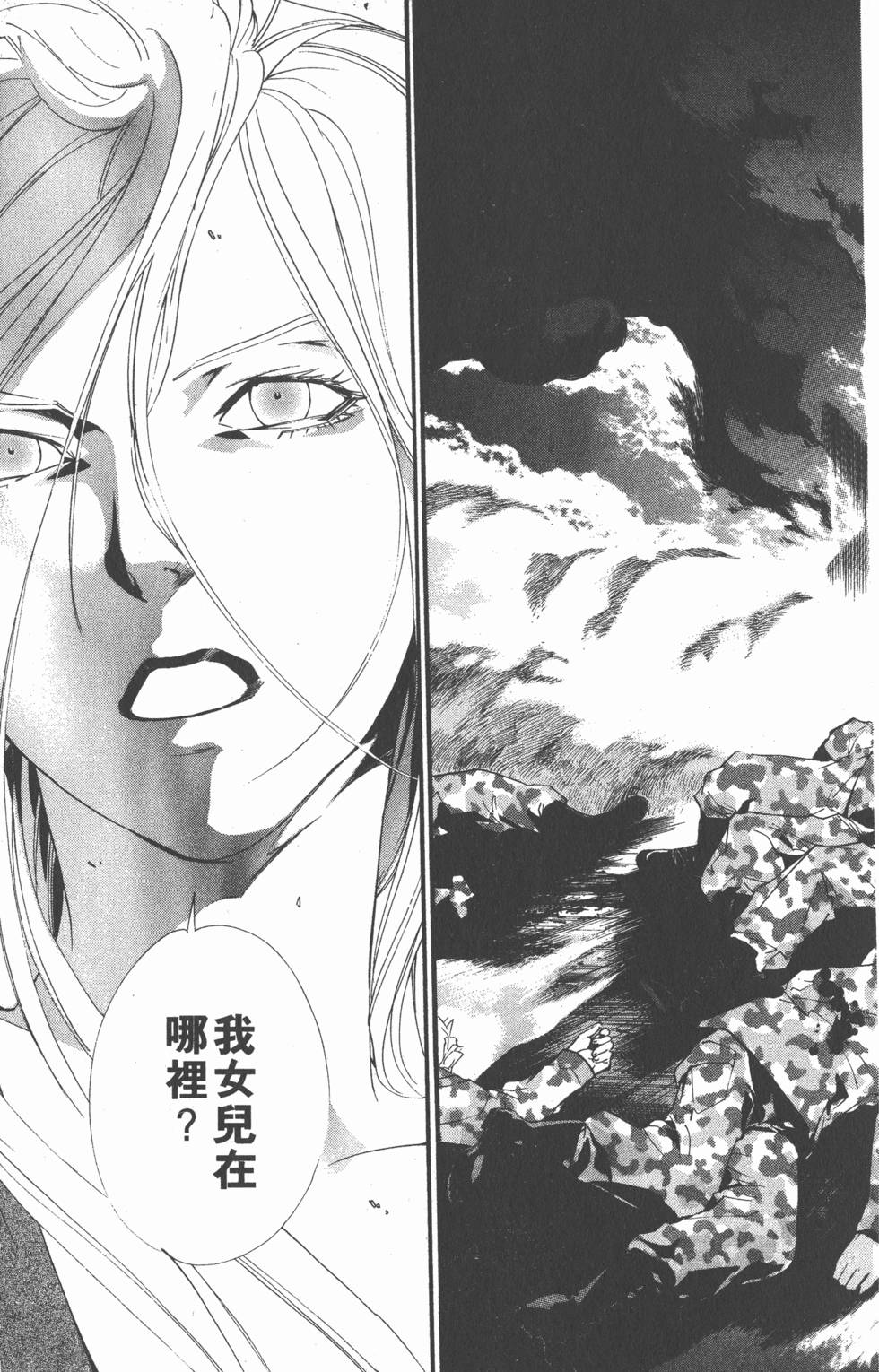 第175页