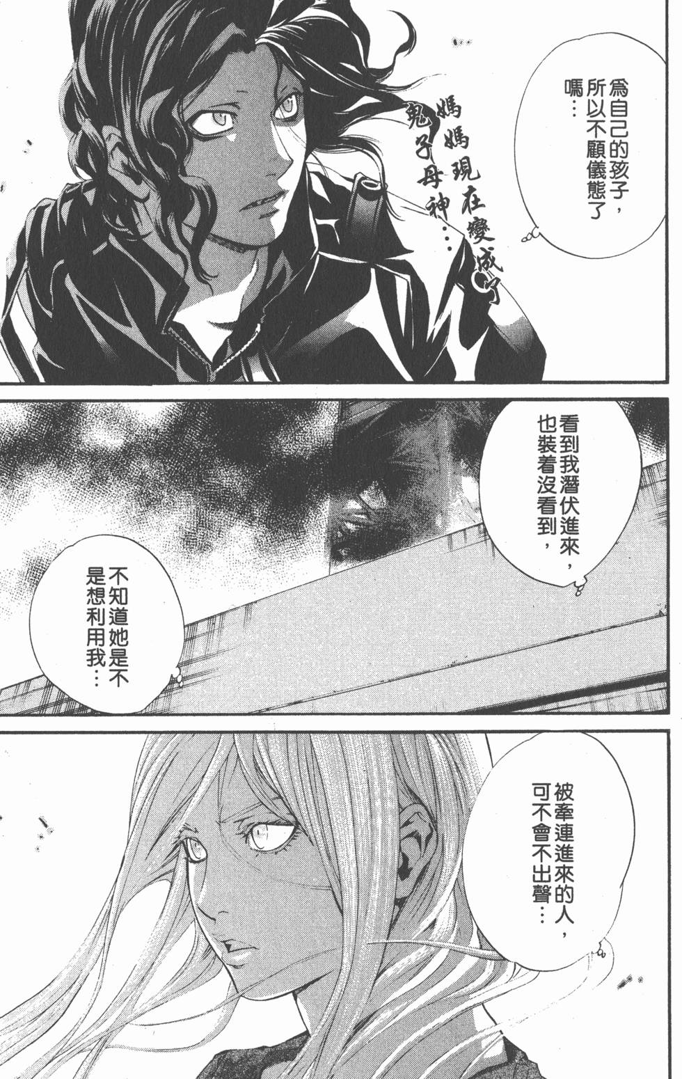 第177页