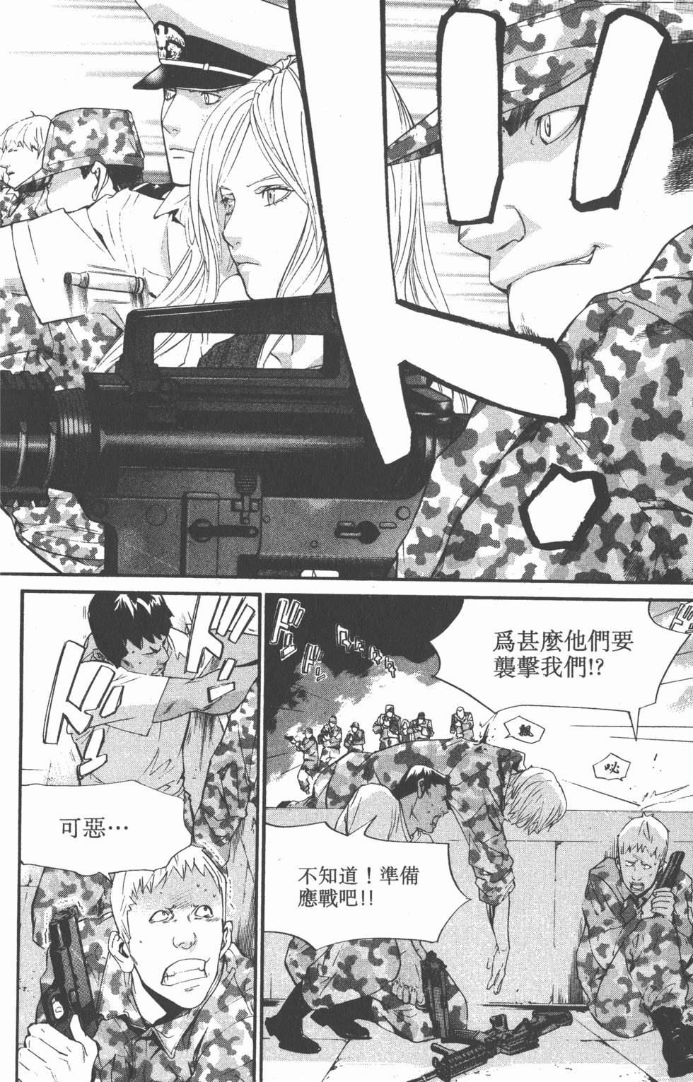 第178页