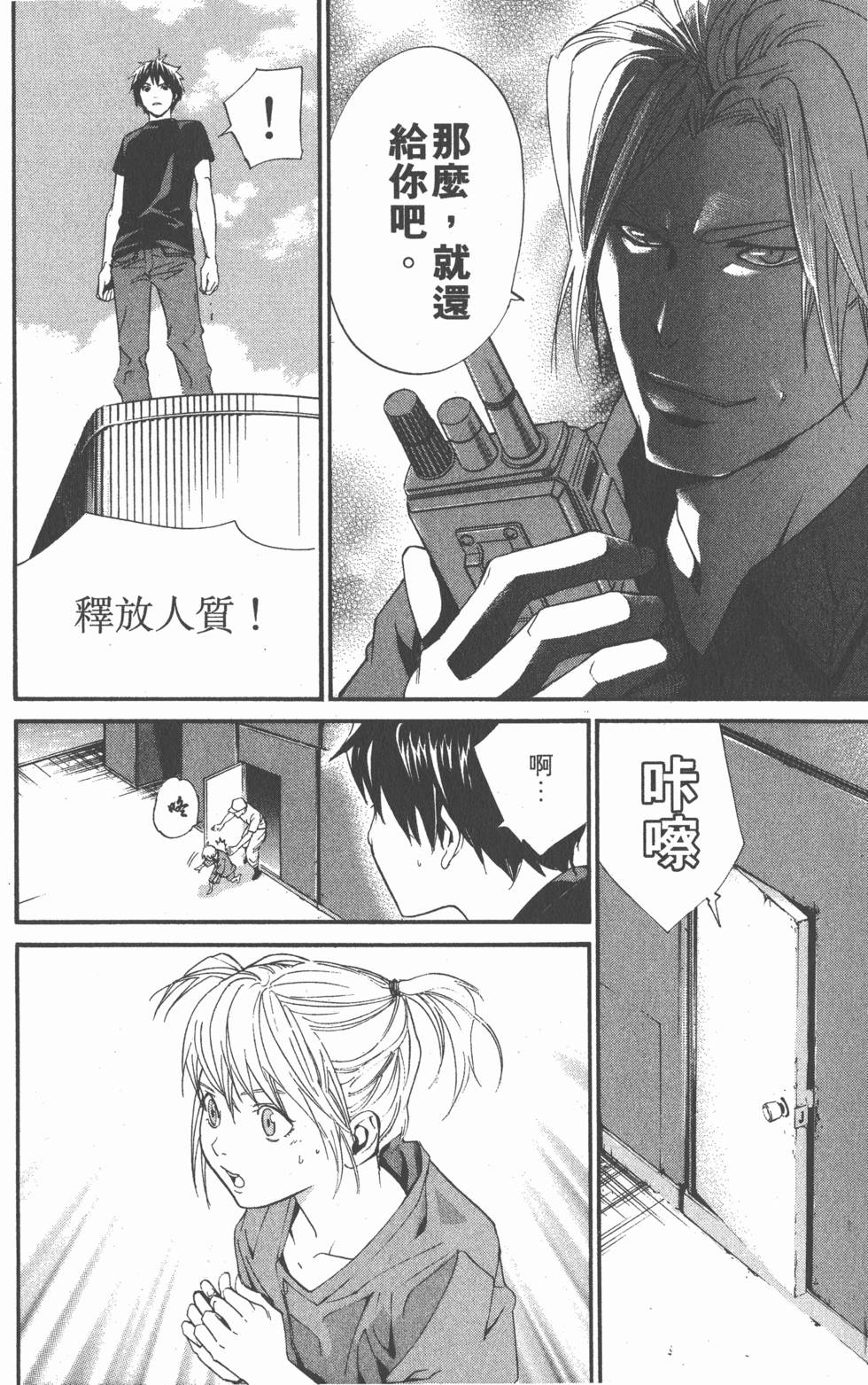 第184页