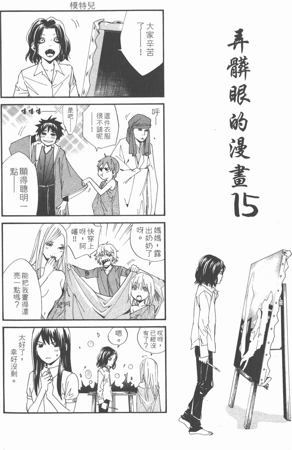 第188页
