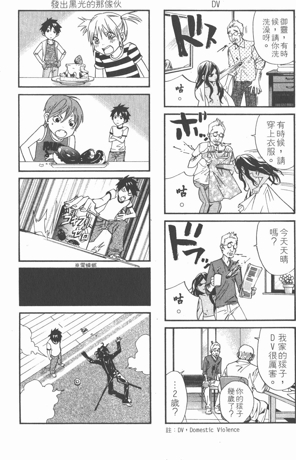 第189页