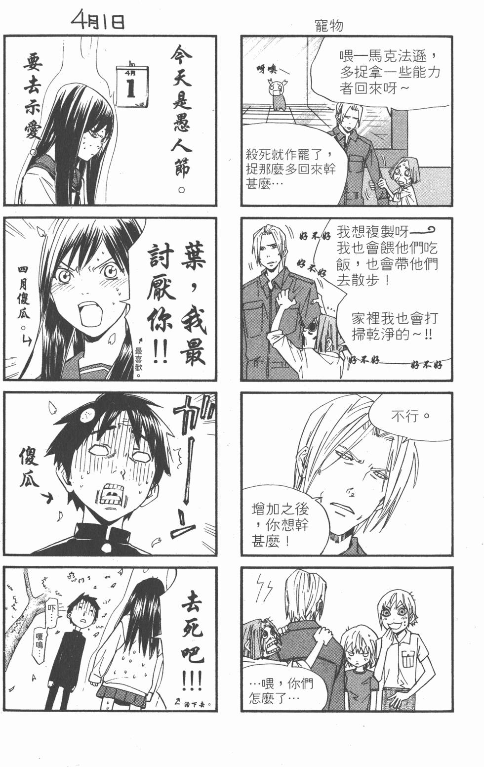 第190页