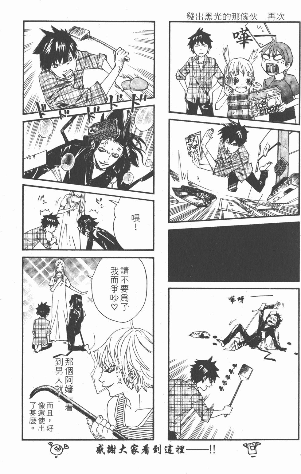 第191页