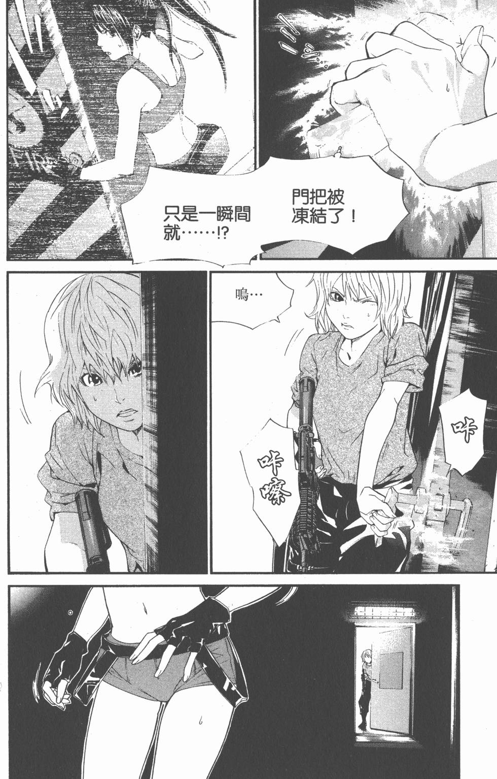第42页