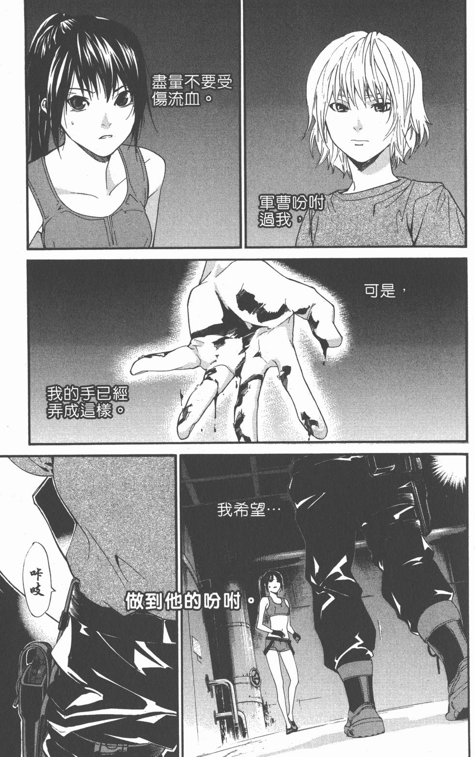 第47页