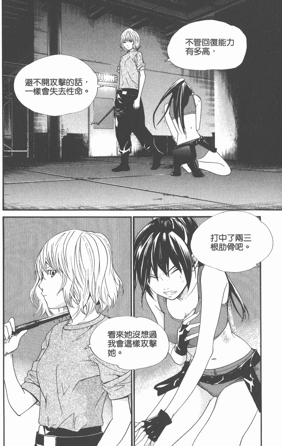 第60页