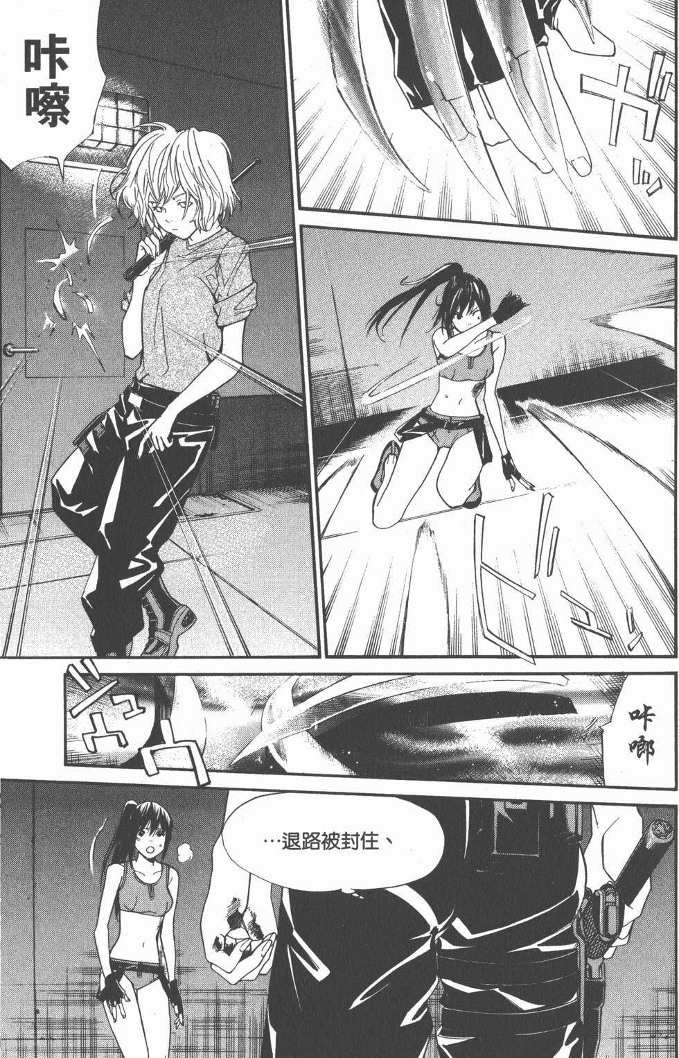 第61页