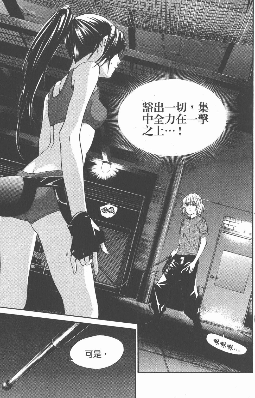 第63页