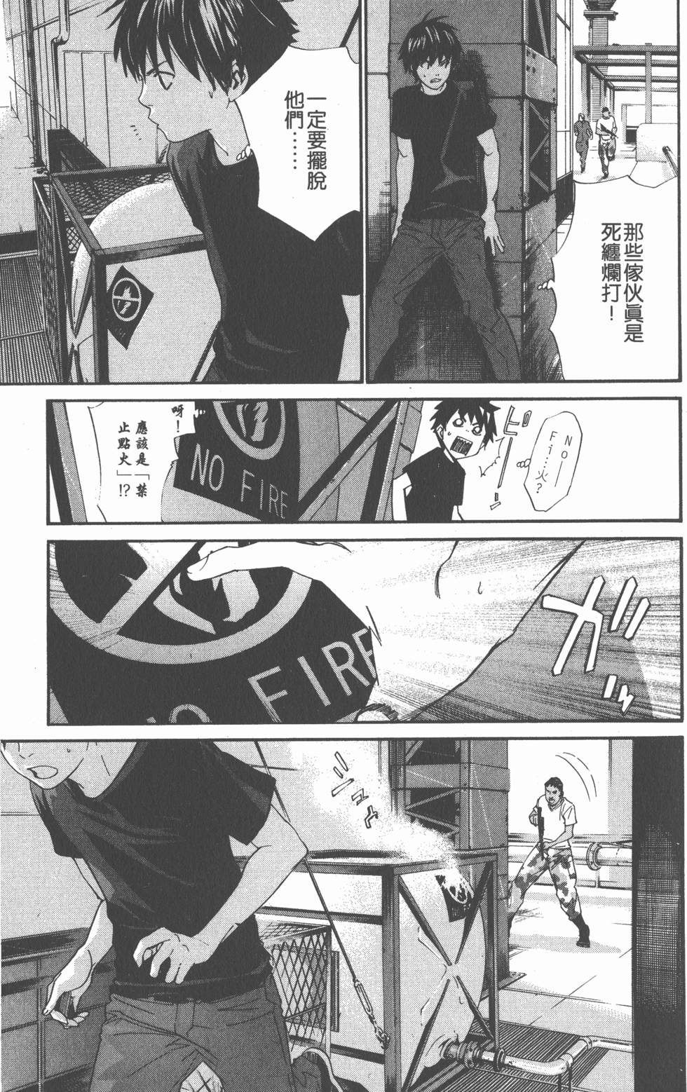 第75页