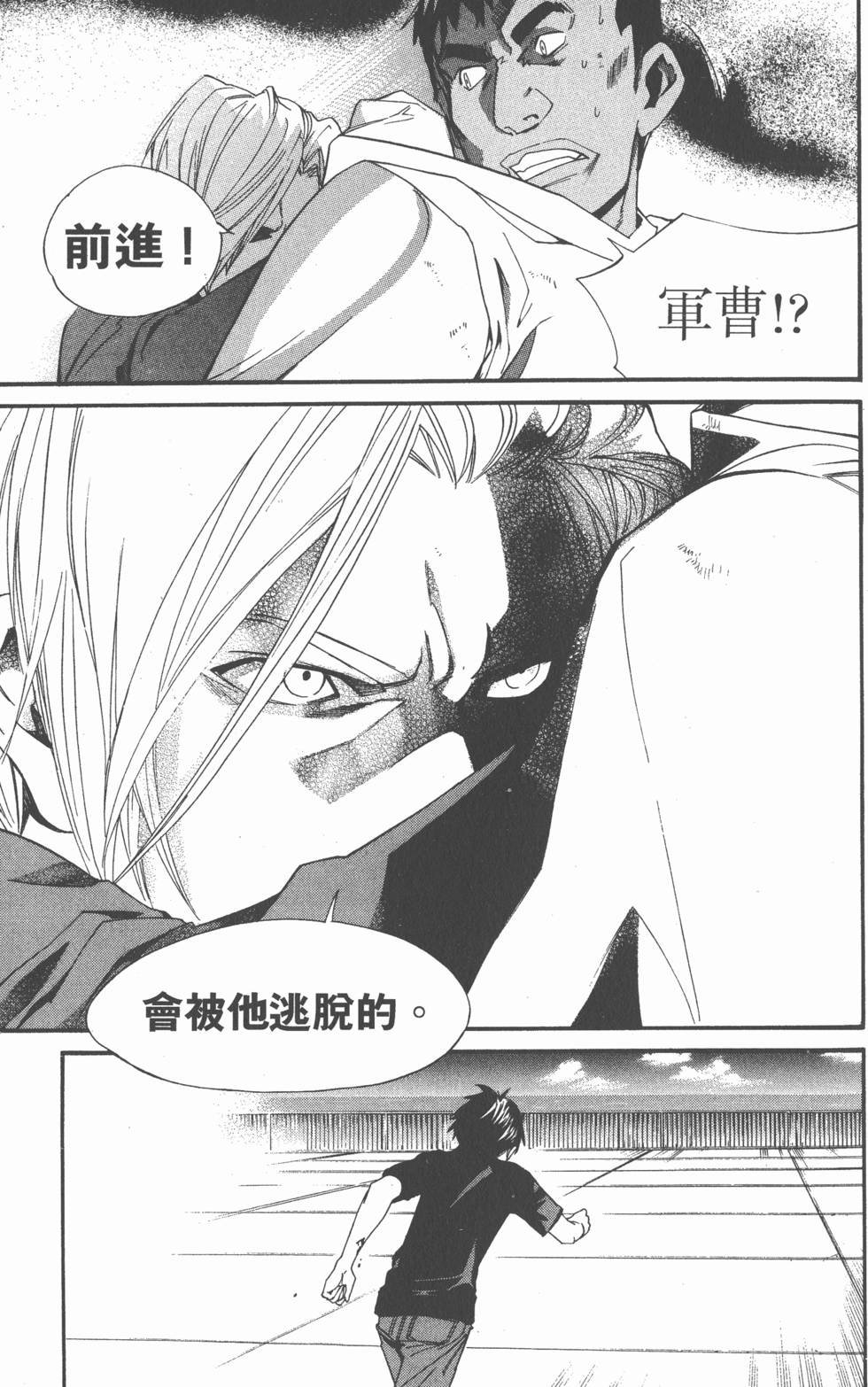 第77页
