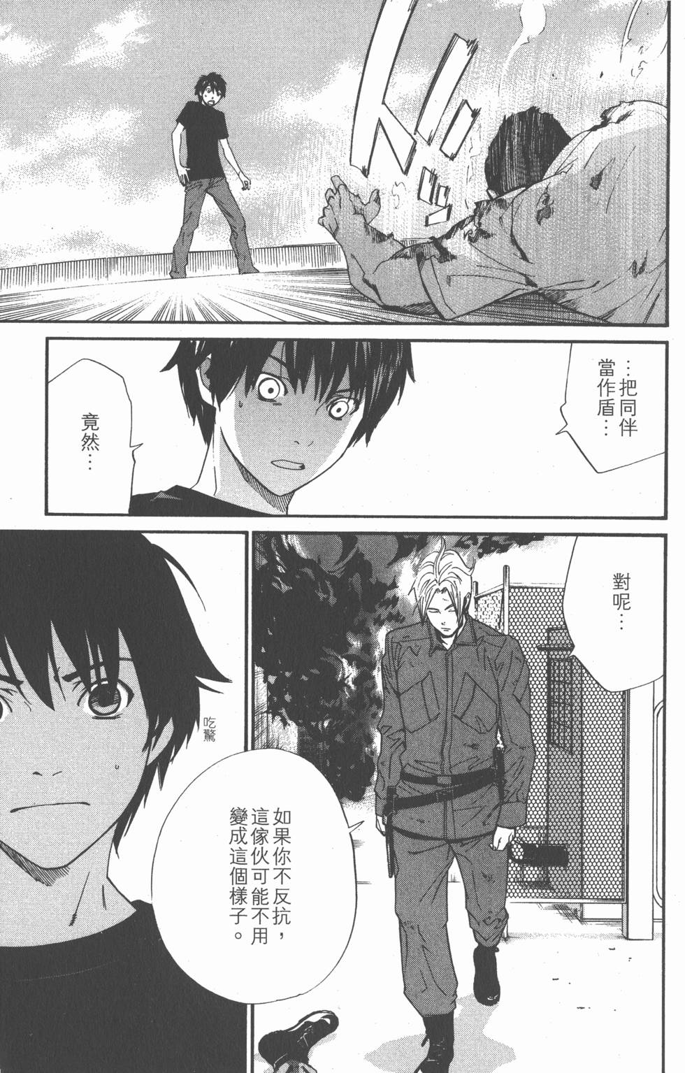第79页