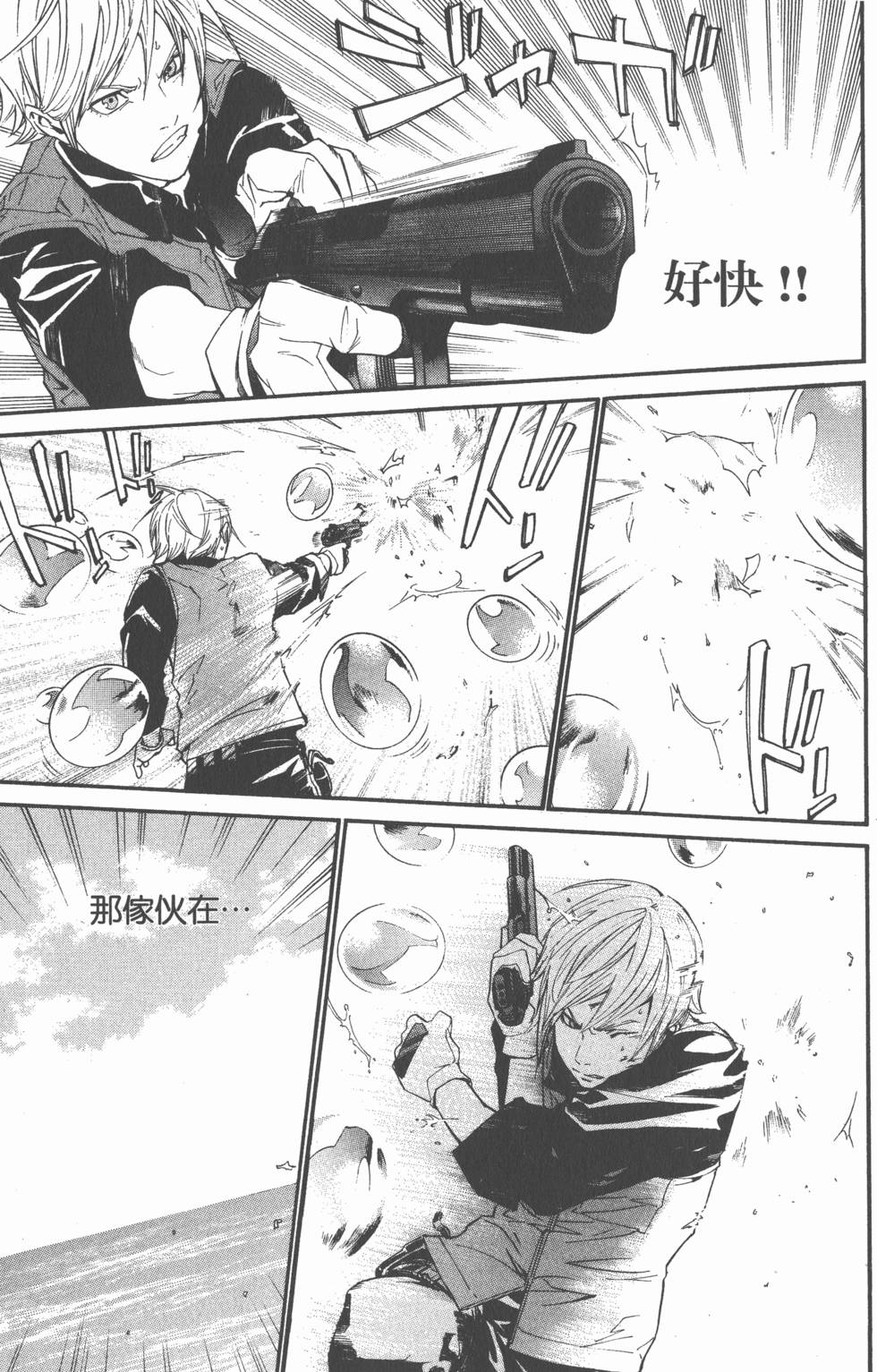 第87页