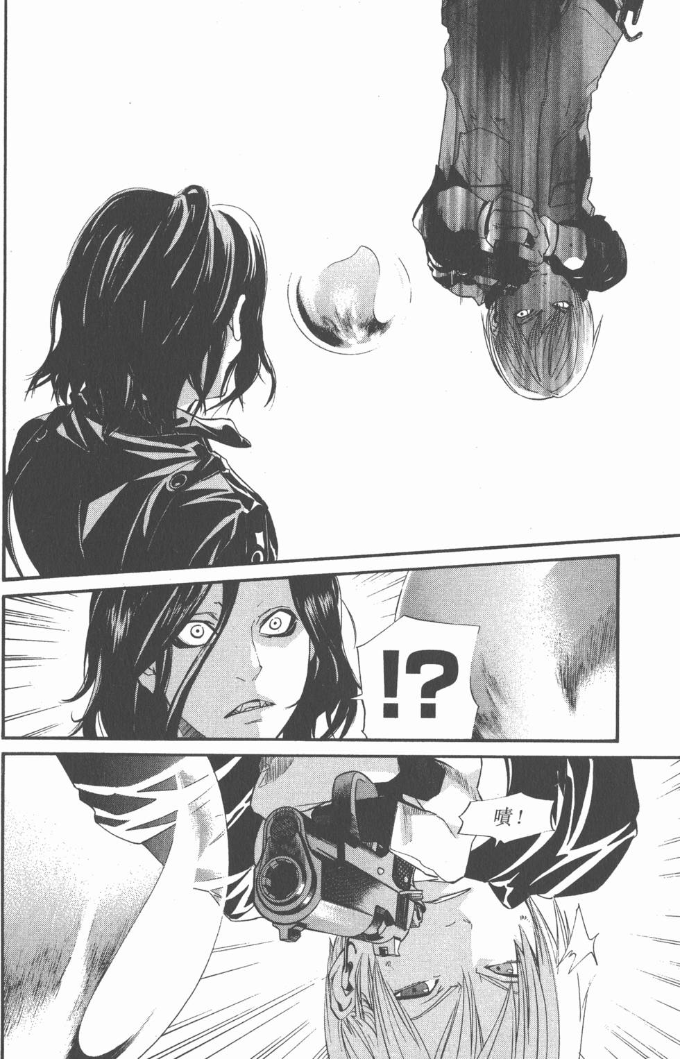 第90页