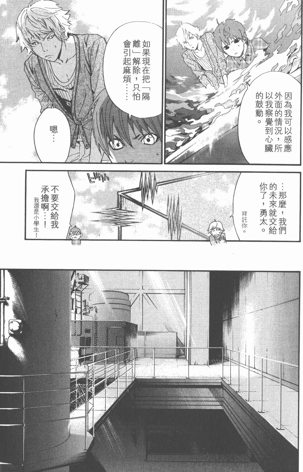 第99页