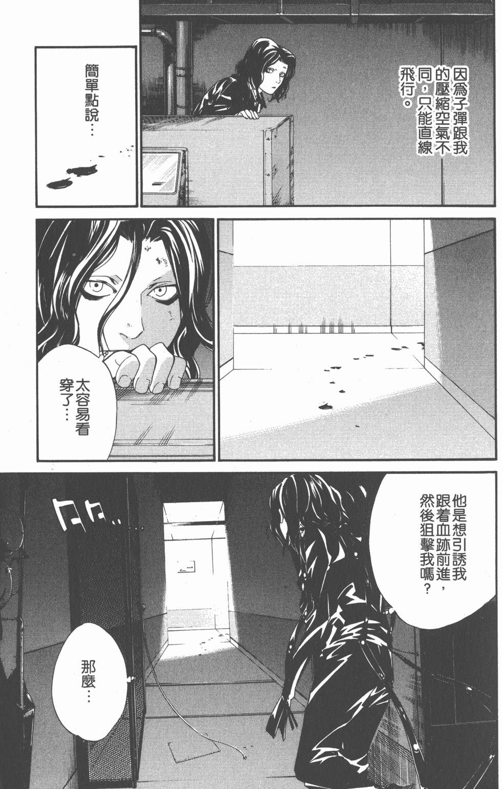 第101页