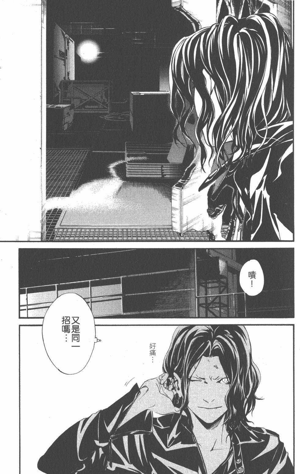 第105页