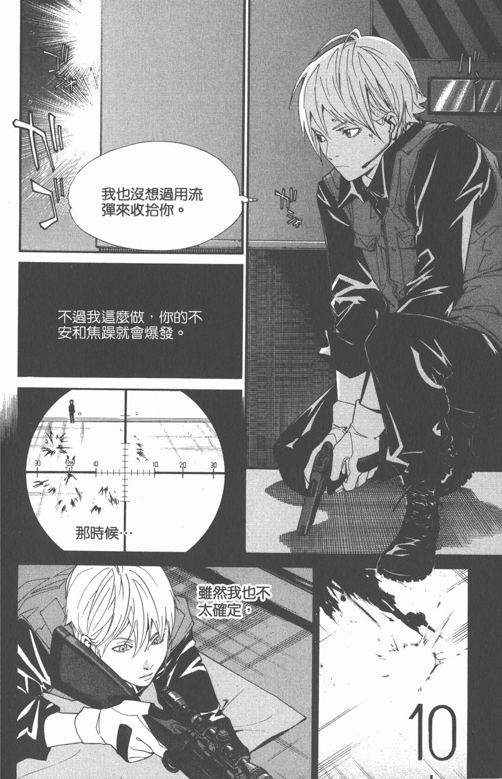 第110页