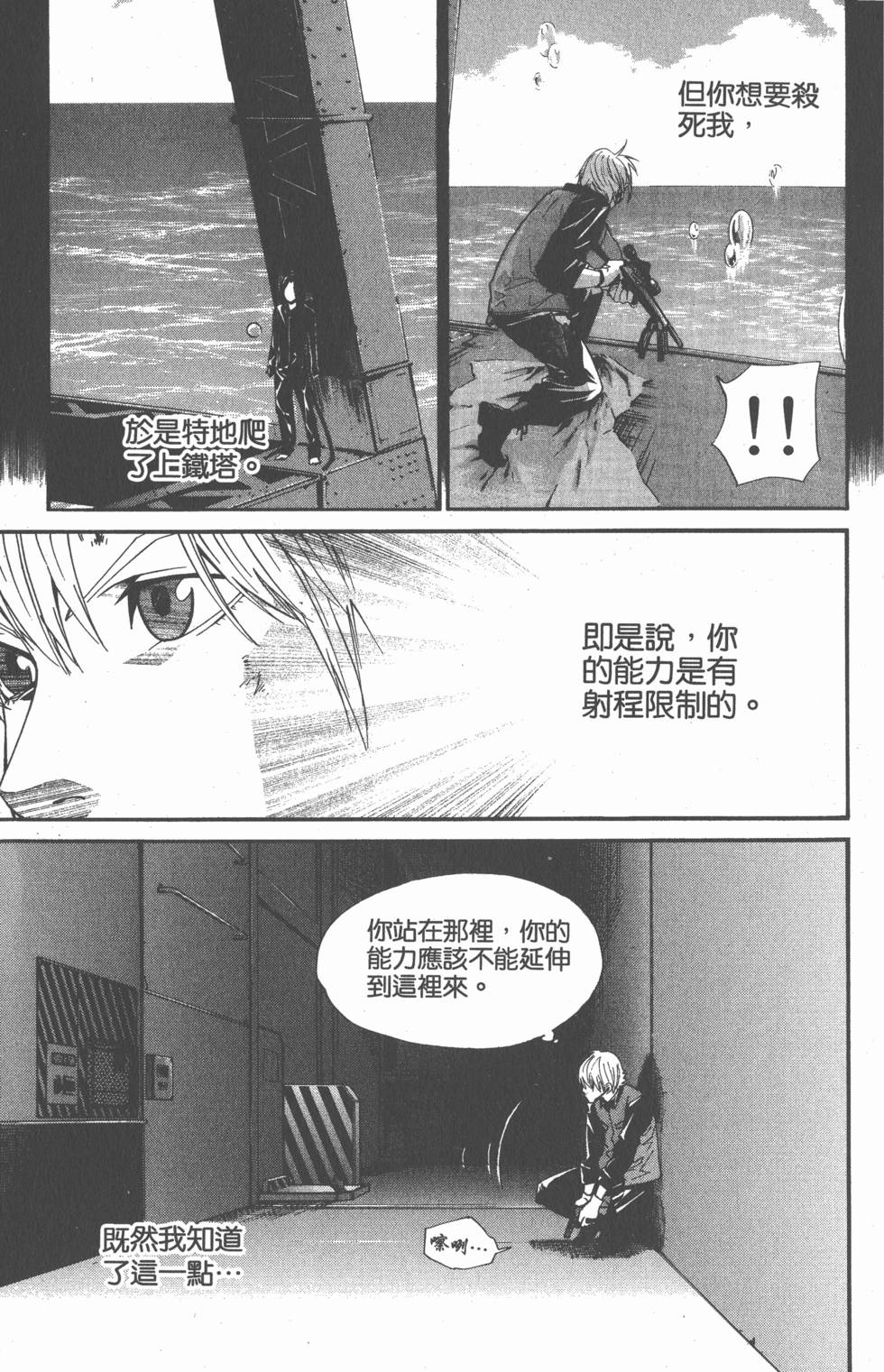 第111页