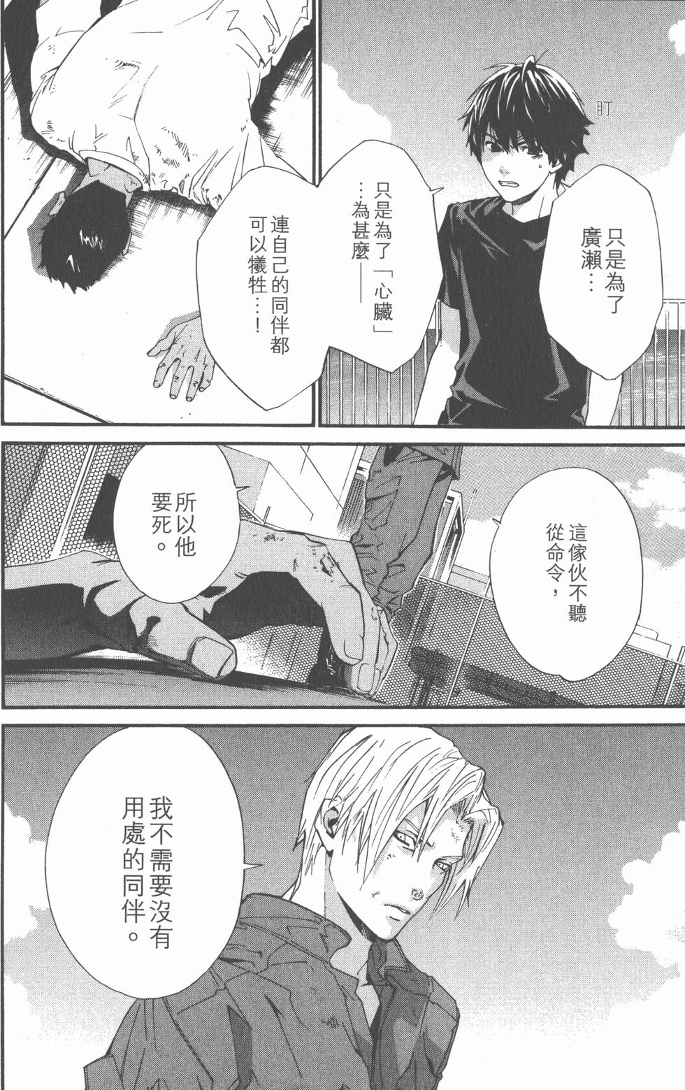 第118页