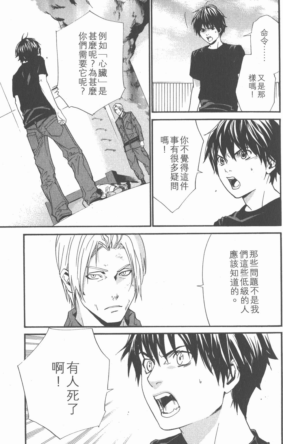 第119页
