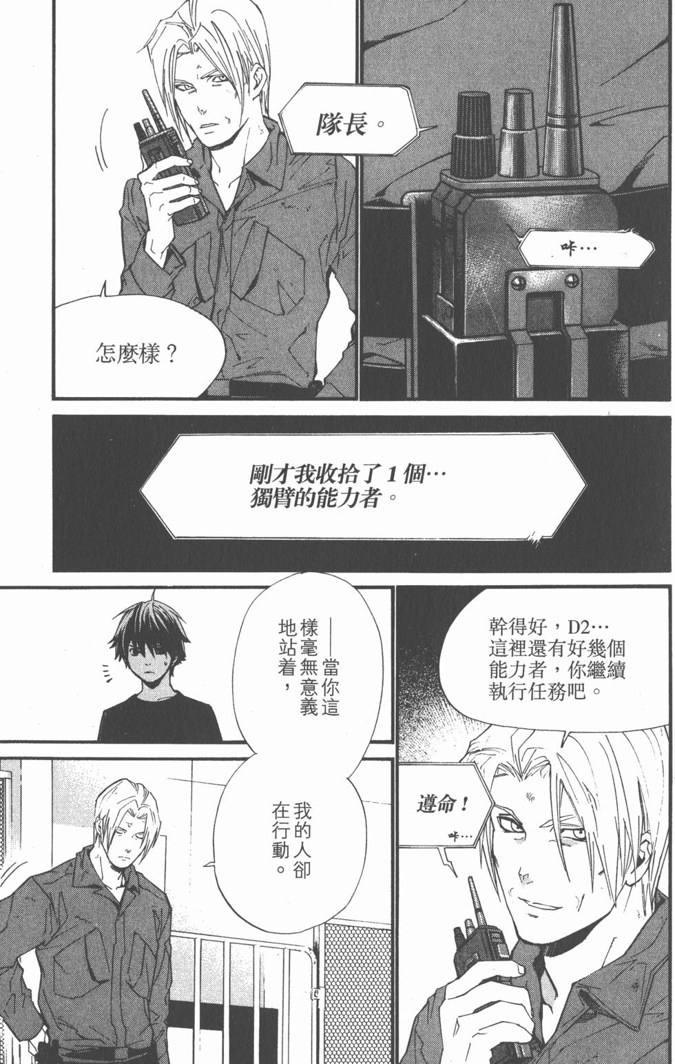 第121页