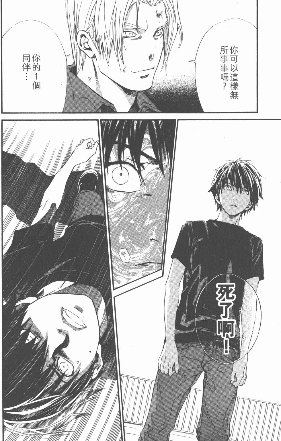 第122页