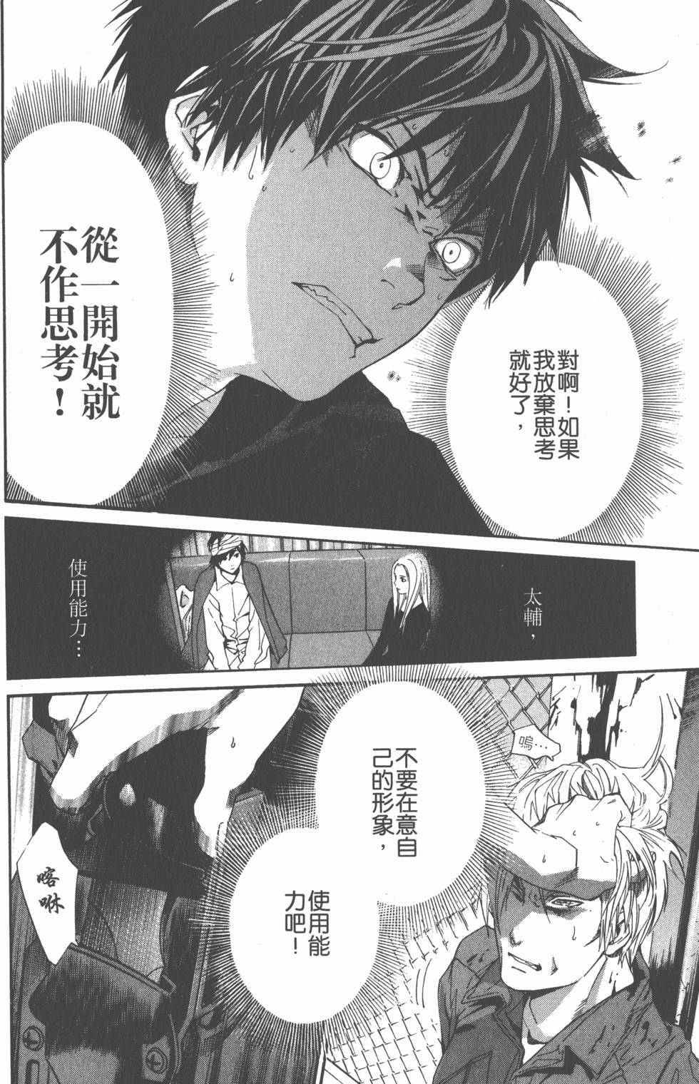 第128页