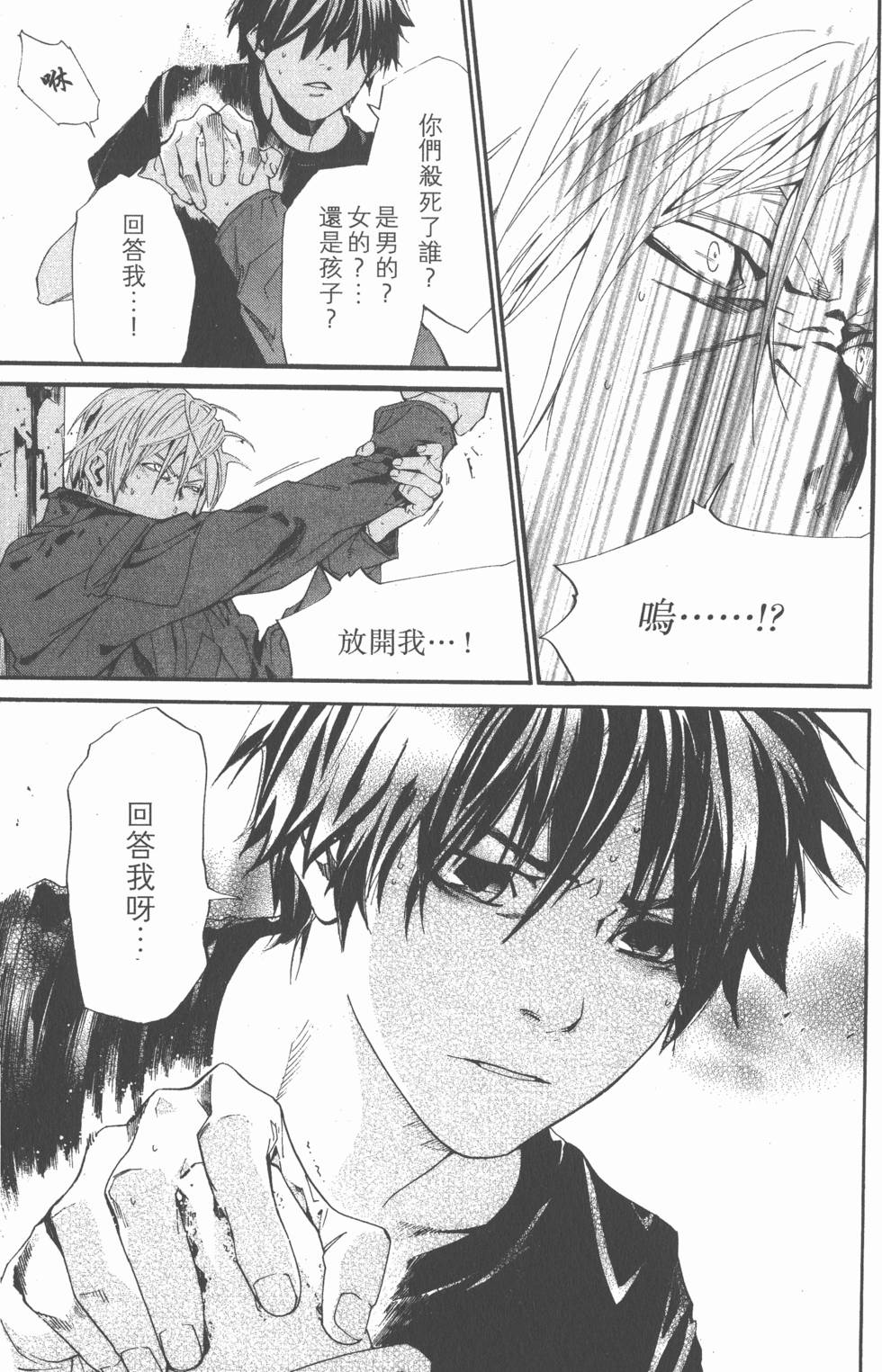 第131页