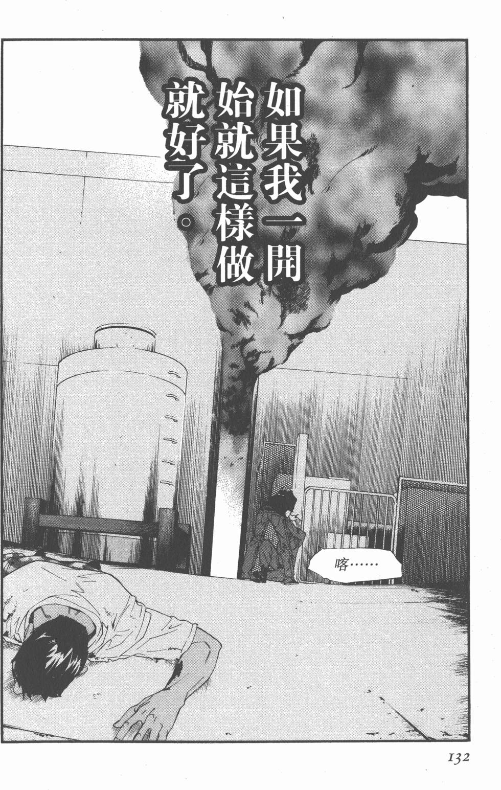 第132页