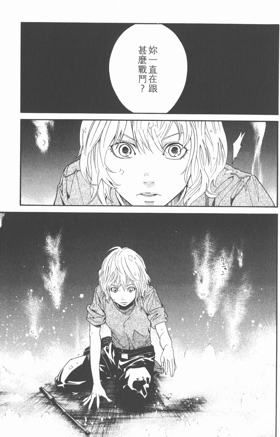第133页