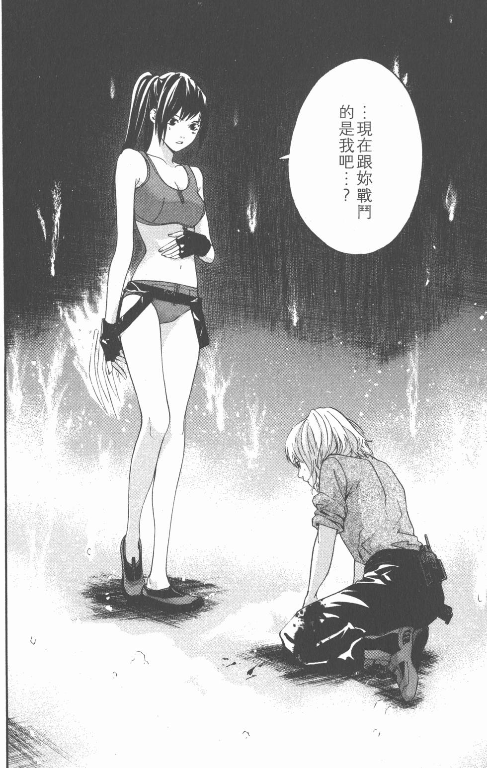 第134页