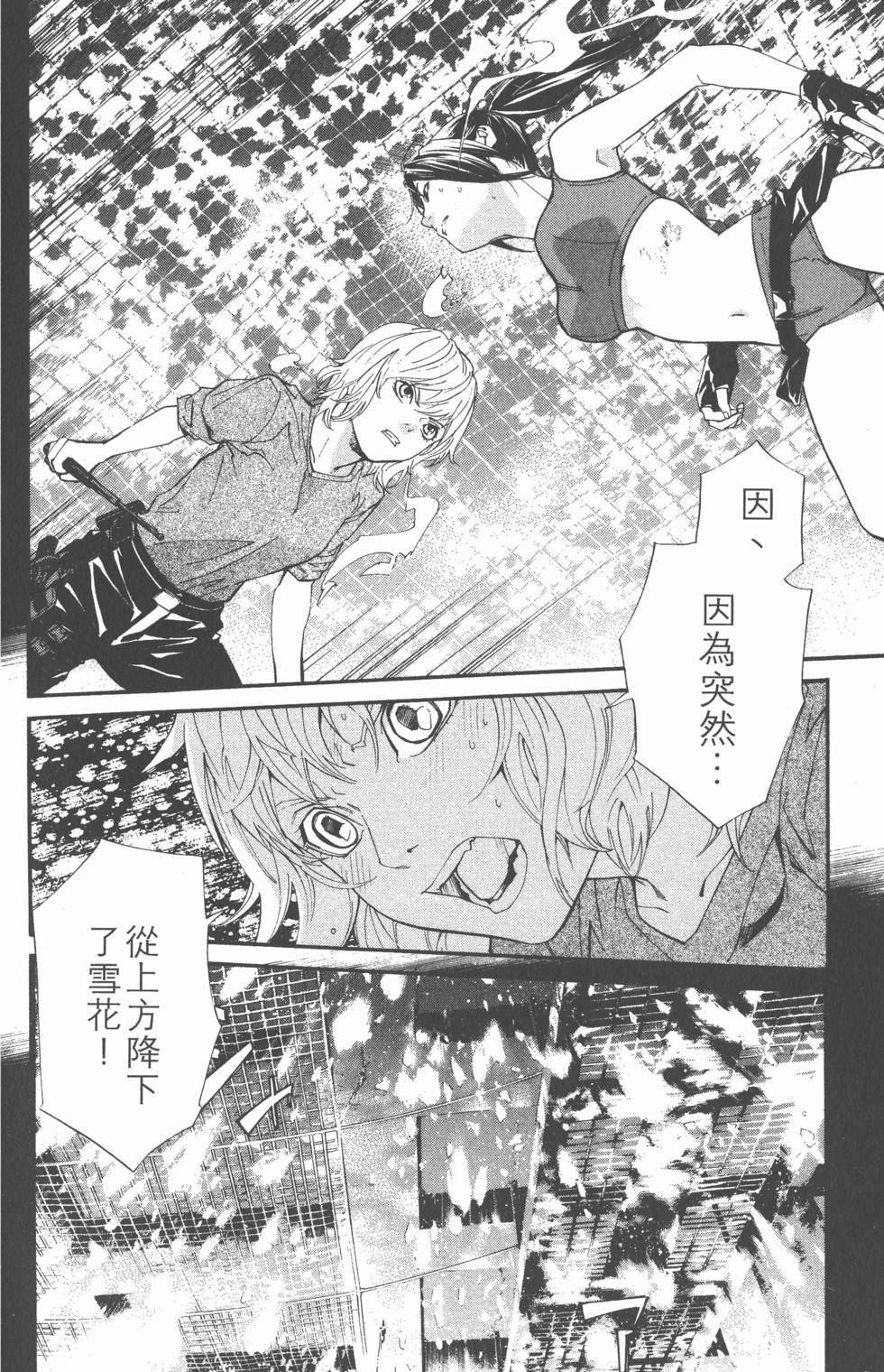 第136页