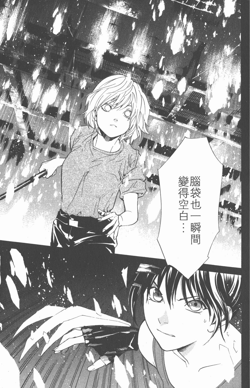 第137页