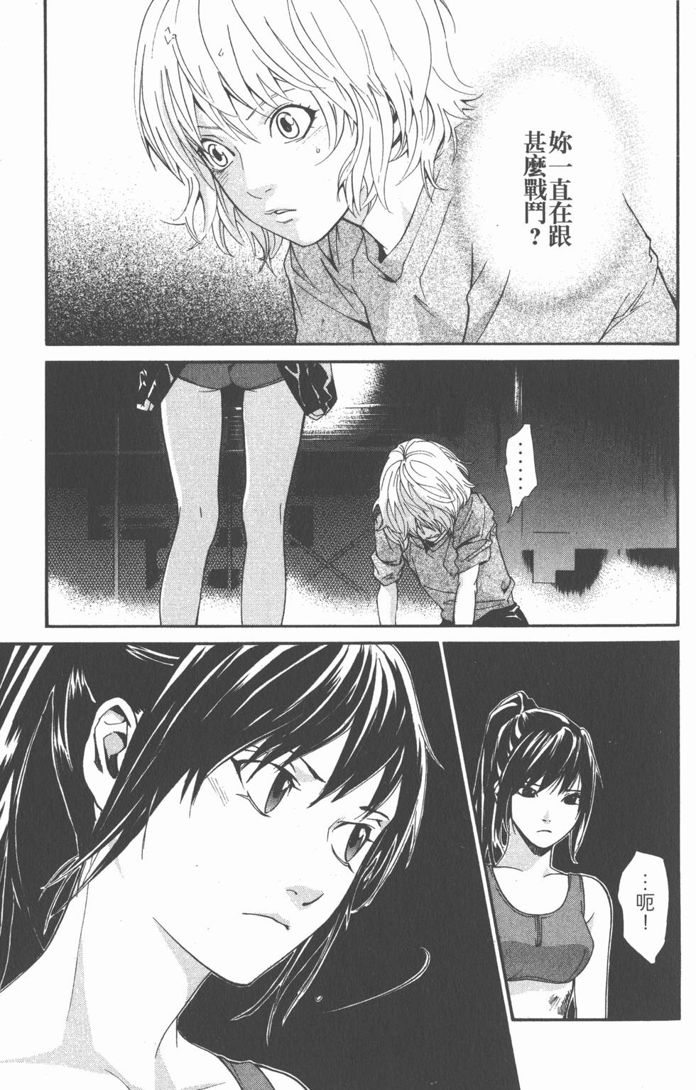 第139页