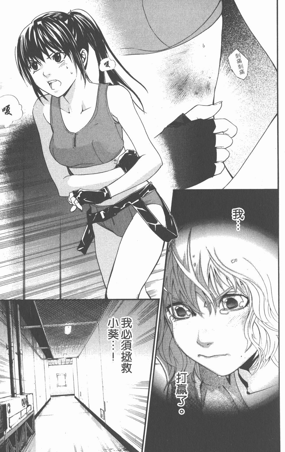 第143页