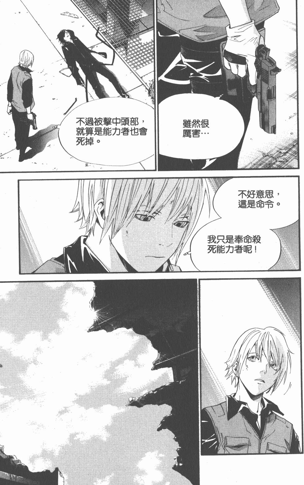 第147页