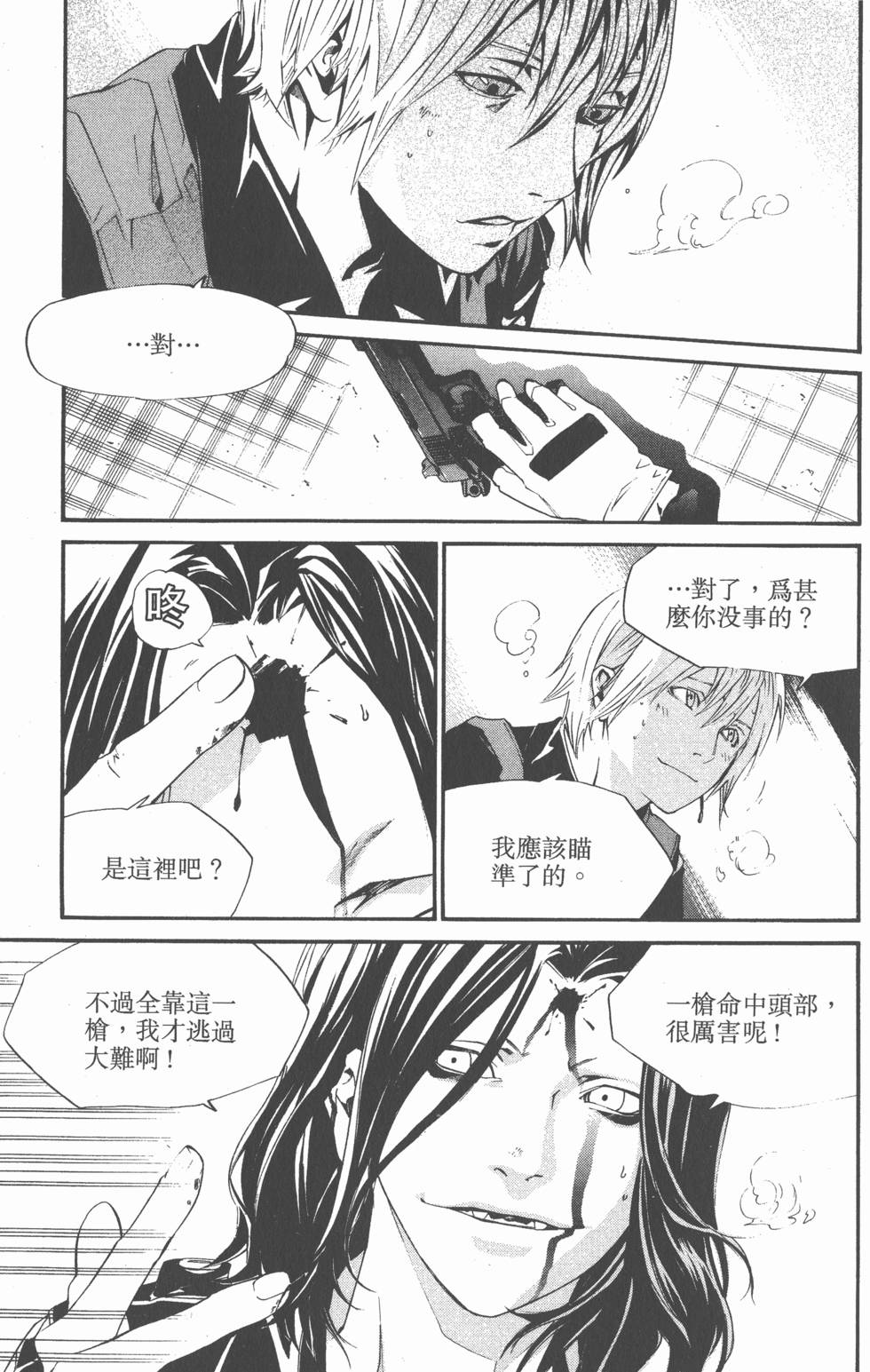 第153页
