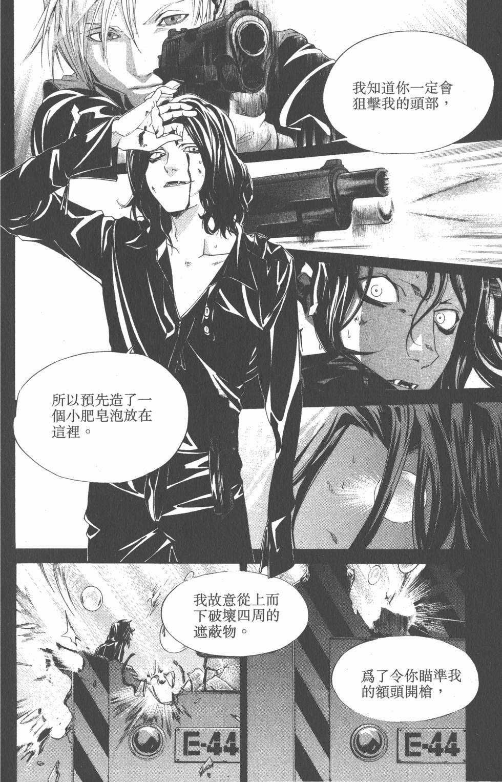 第154页
