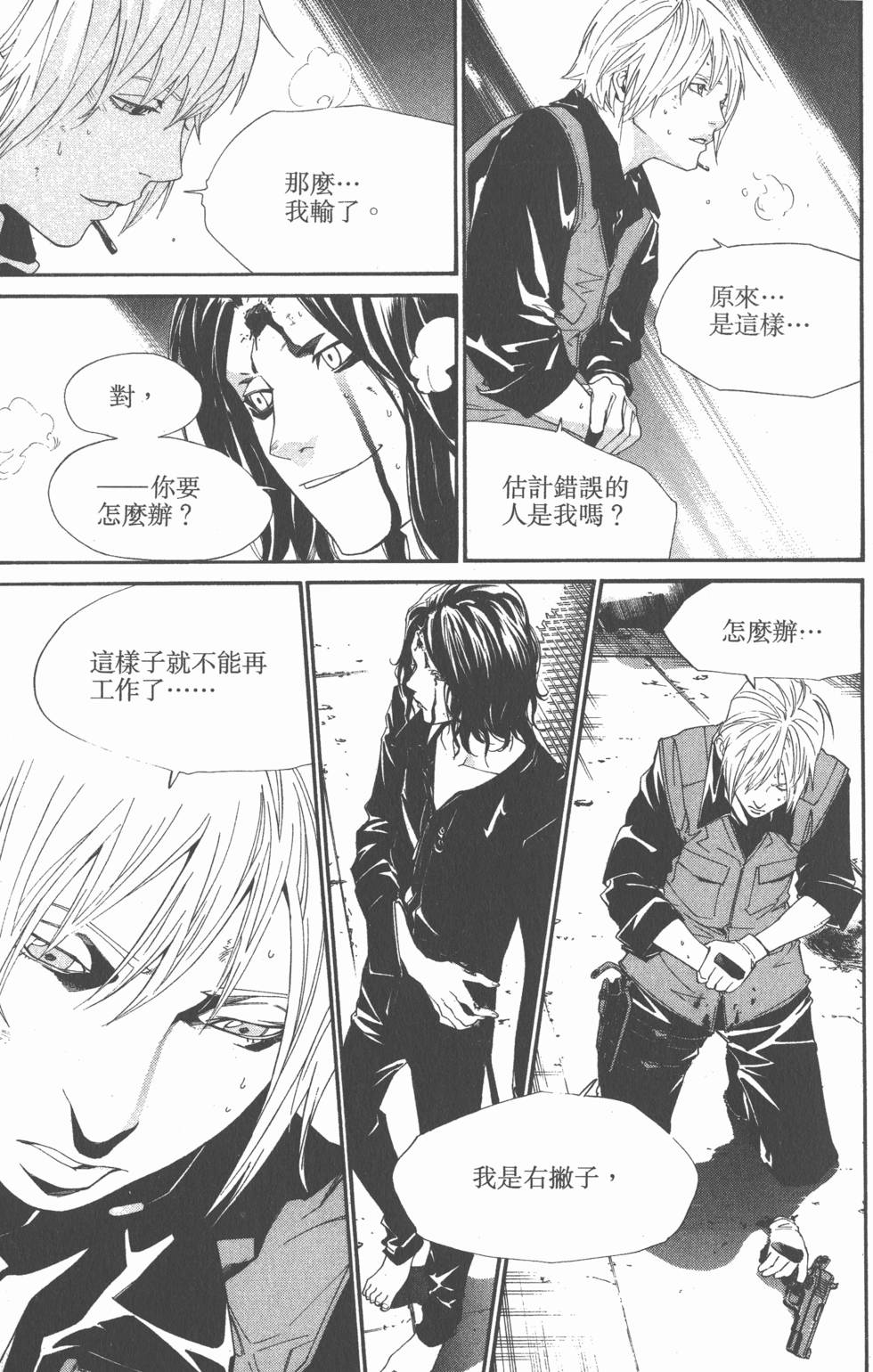 第155页