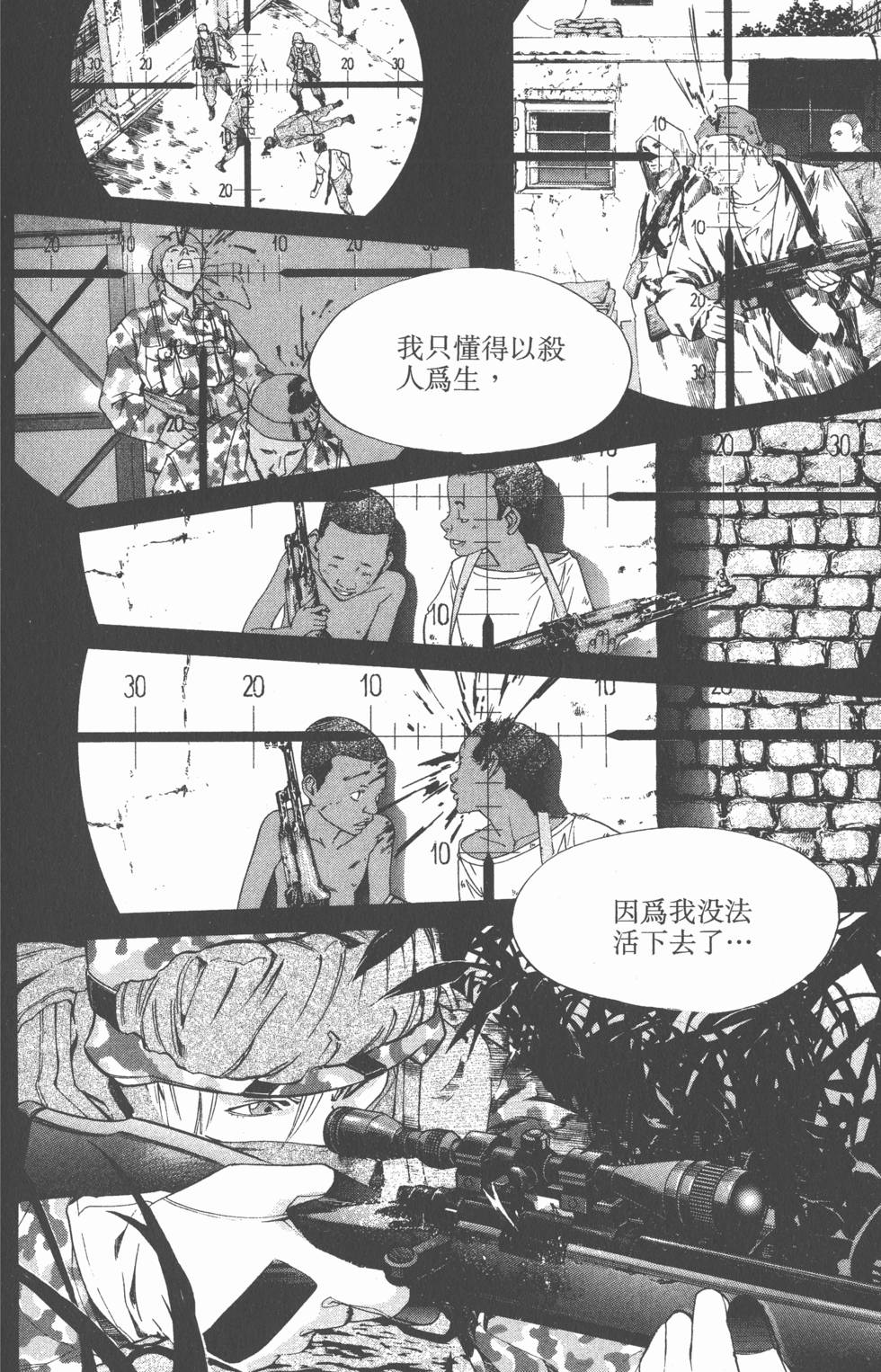 第156页