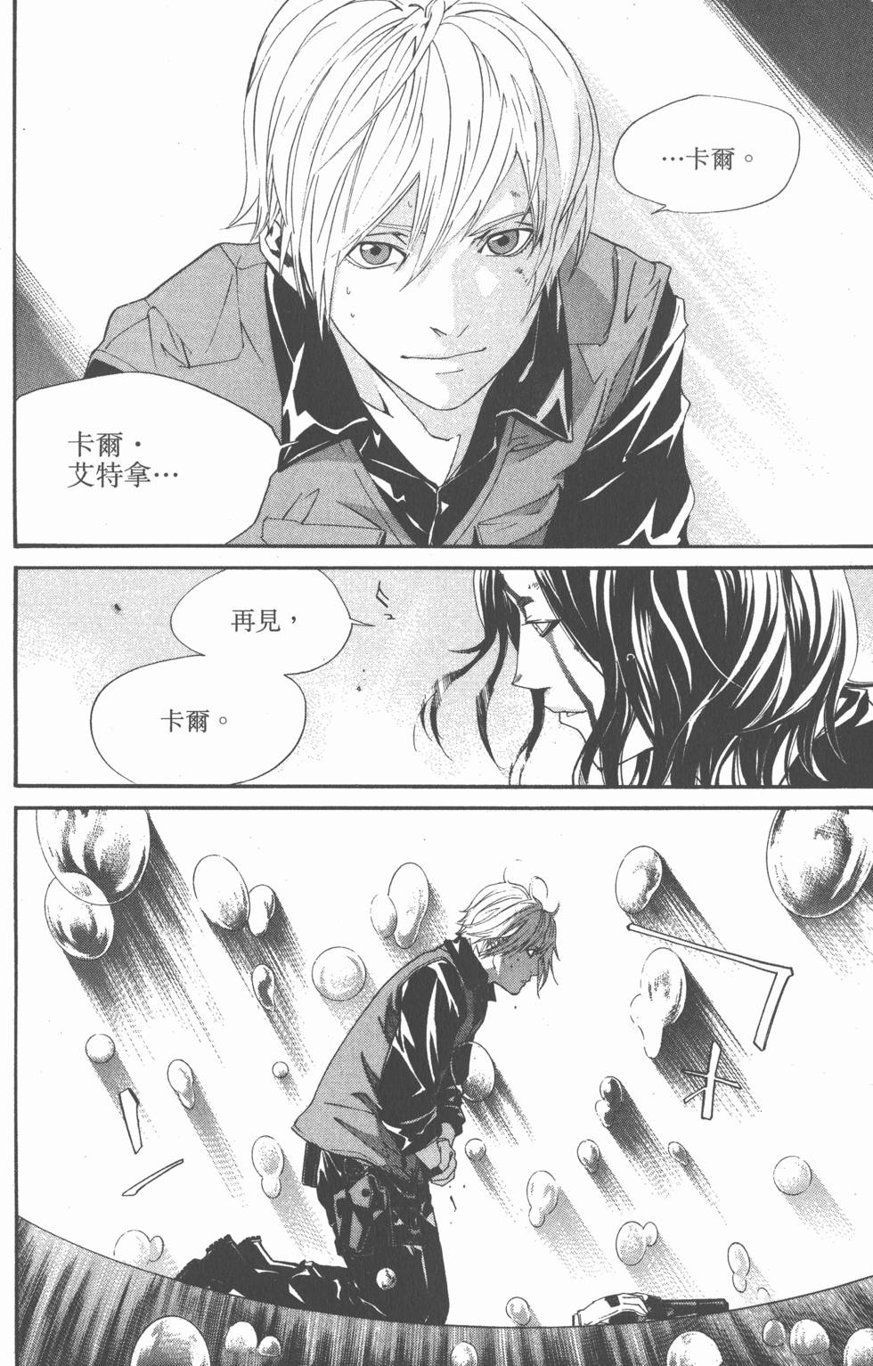 第158页