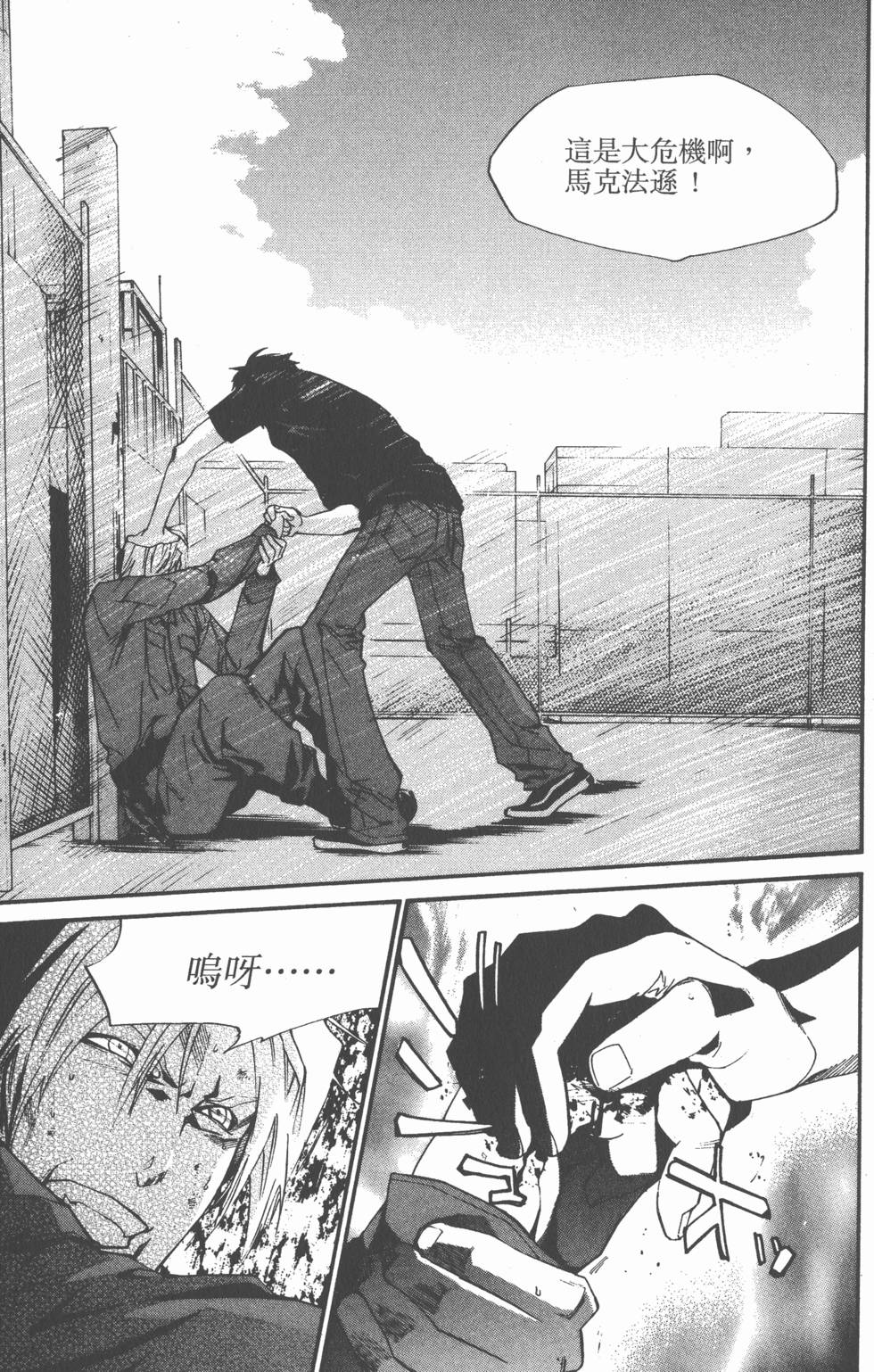 第165页
