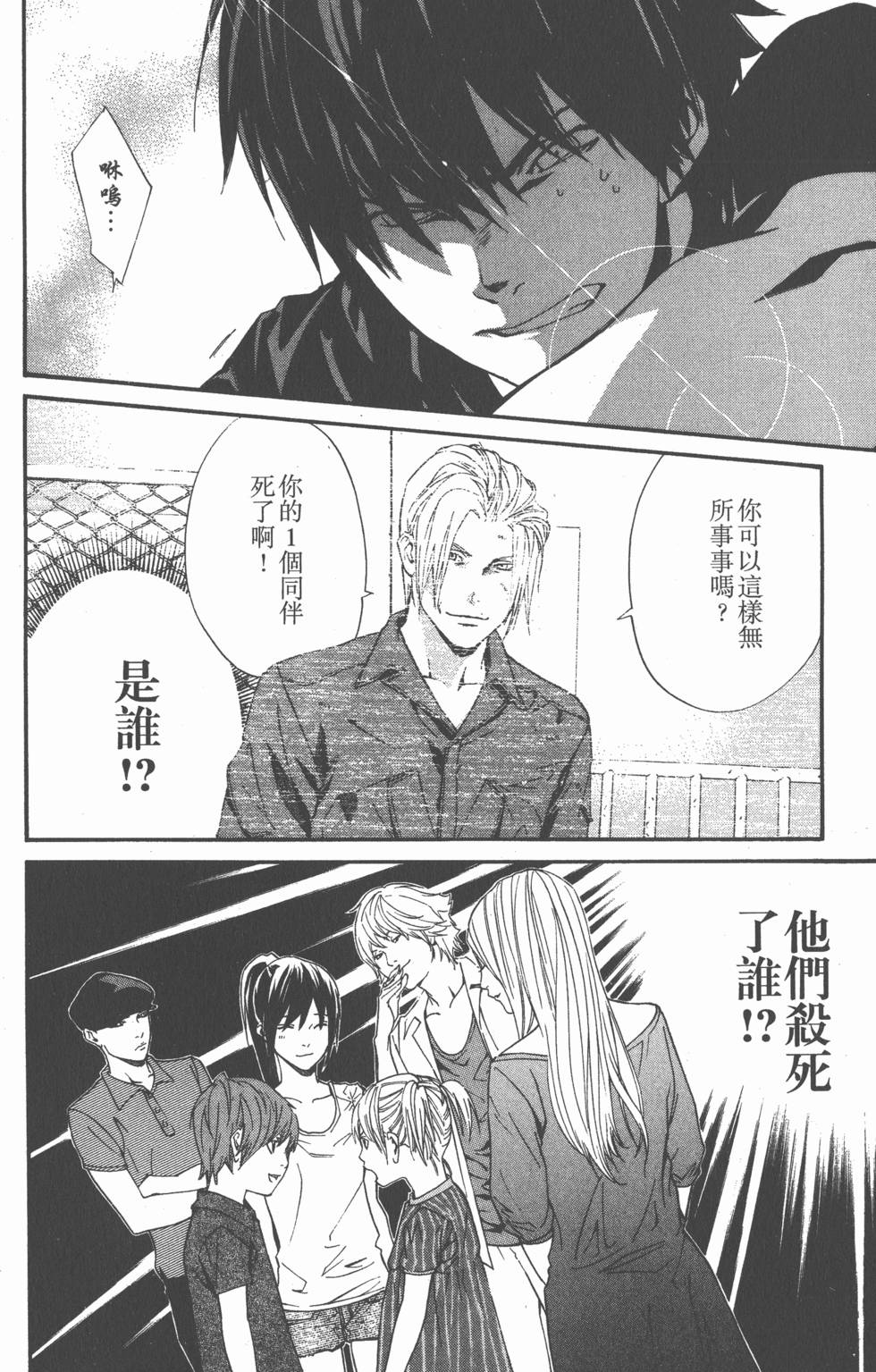 第166页
